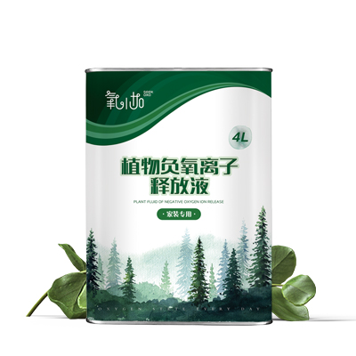 植物負氧離子釋放液（家裝專用）